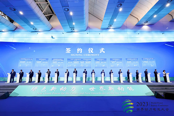 （张）总金额1063亿元 宜宾在2023世界动力电池大会上签约64个项目_fororder_签约现场-供图-宜宾市委宣传部