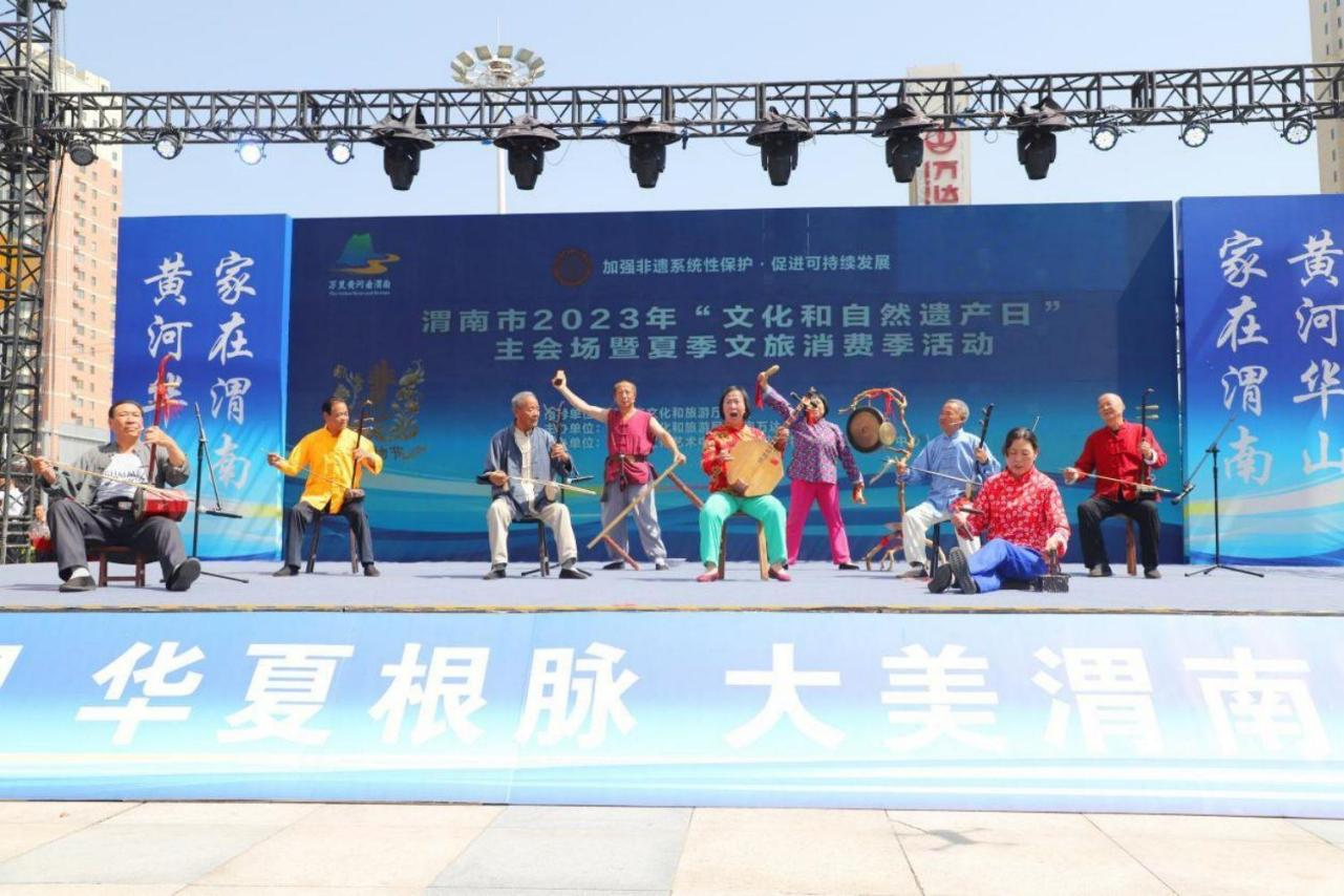 2023渭南市“文化和自然遗产日”主会场暨夏季文旅消费季活动启动_fororder_图片18