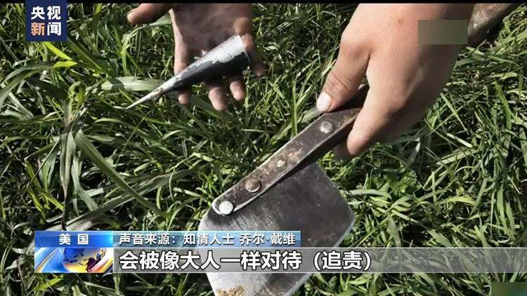 美国童工问题愈演愈烈 哭泣的童年背后暴露哪些问题？