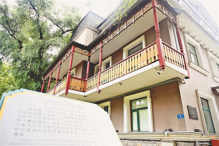 北国风光 清凉龙江 品味太阳岛上的老房子