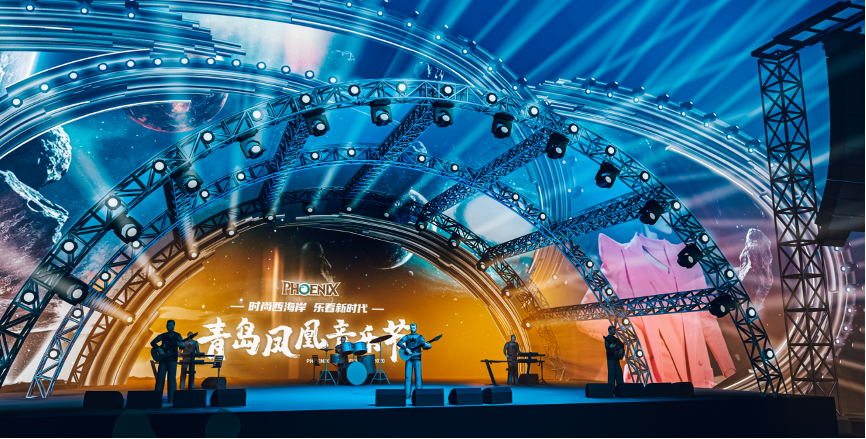 2023青岛凤凰音乐节设置三大舞台 孙燕姿周深张杰等加盟献唱_fororder_凰族舞台2