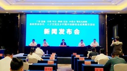 宁、甘、陕、内四省县际劳务协作、人才交流及乡村振兴创新创业成果展示活动新闻发布会在银川举行