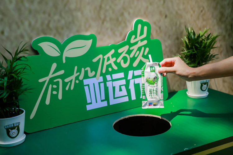 伊利金典“有机低碳亚运行”首站落地西湖_fororder_图片4