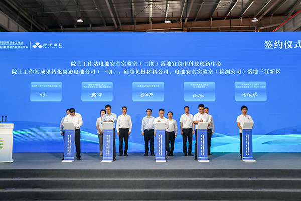 （张）欧阳明高院士工作站成果发布会暨四川智锂换电装备智造基地投产仪式举行_fororder_签约现场-摄影-庄歌尔