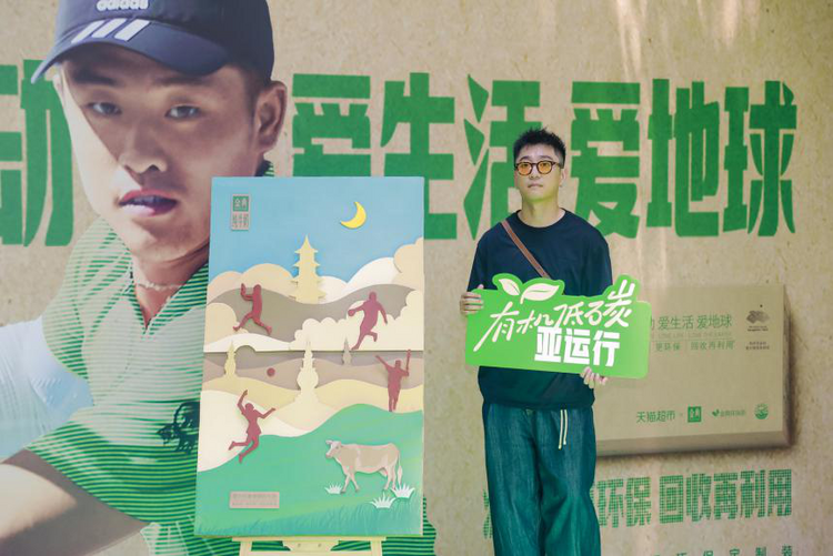 伊利金典“有机低碳亚运行”首站落地西湖_fororder_图片9
