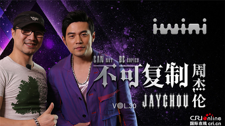 汪峰周杰伦聊音乐 有小孩之后很温暖很柔软