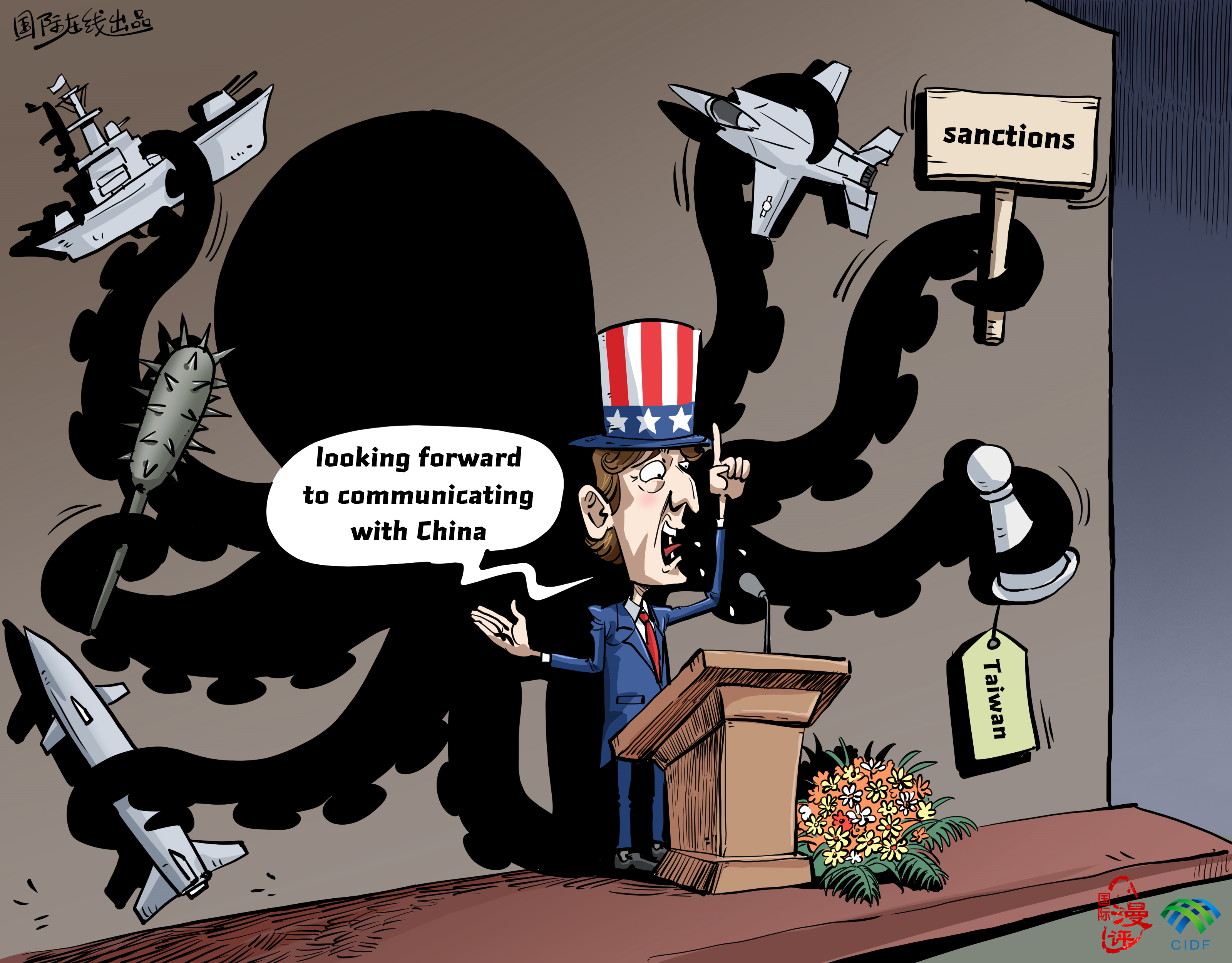 【Editorial Cartoon】drama queen - 国际在线移动版