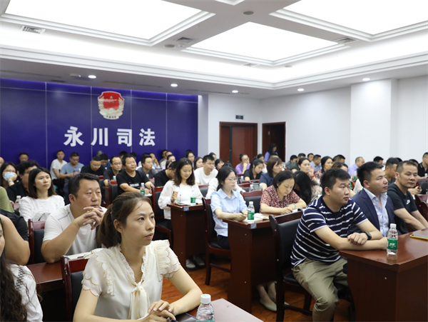 重庆永川：数字赋能矛盾纠纷“快点调” 云端助力基层治理“增实效”_fororder_图片1