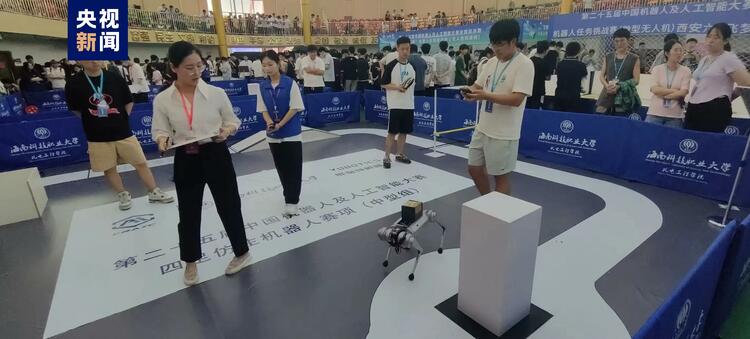第25届中国机器人及人工智能大赛全国总决赛在海南开赛