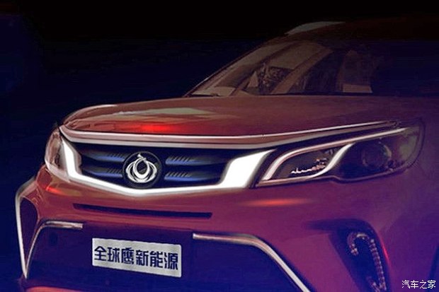 定位纯电动SUV 康迪全球鹰EX3亮相