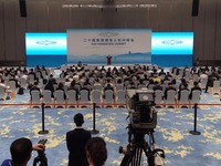 G20杭州峰会记者会现场