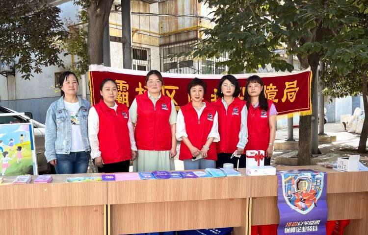 西安市灞桥区：“政策宣传+健康义诊”医保服务活动走心更暖心_fororder_图片4