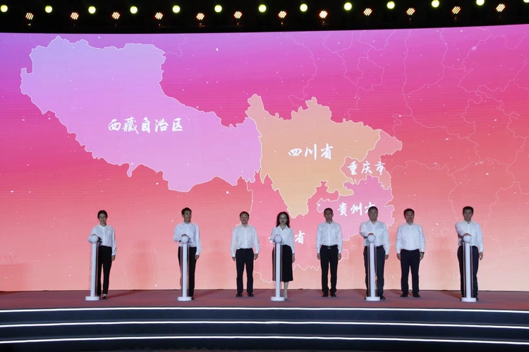 （张）2023西南民族特色文化产业带系列活动在宜宾兴文举行_fororder_mmexport1686882919824