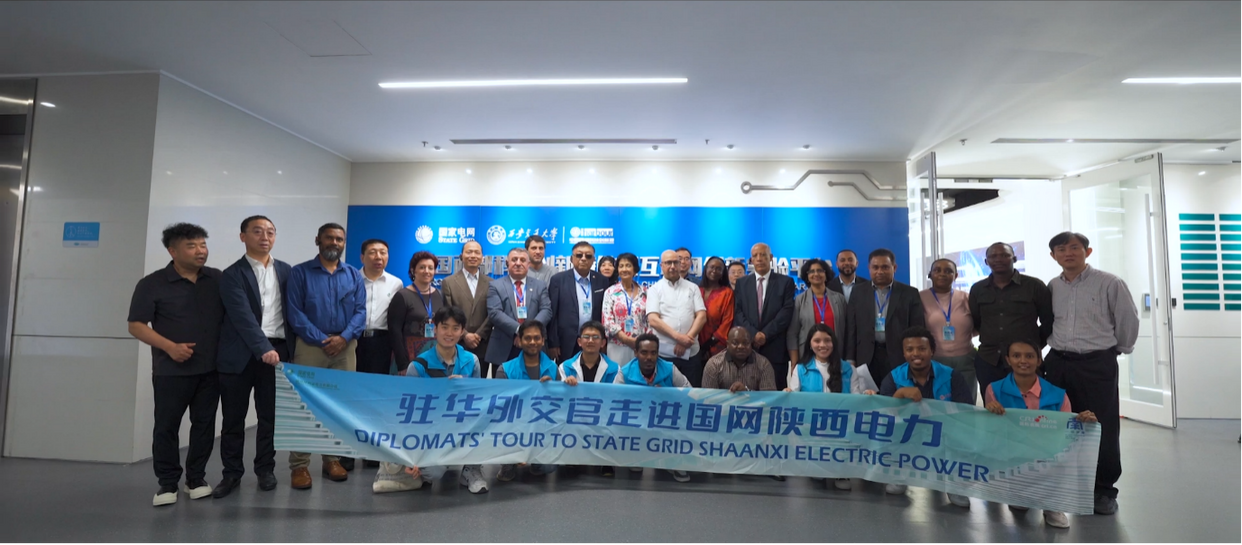 Diplomats Visit iHarbour's Experimental Platform for Energy Internet Innovation and Praise Strong Collaboration between Academia and Enterprises_fororder_1.1