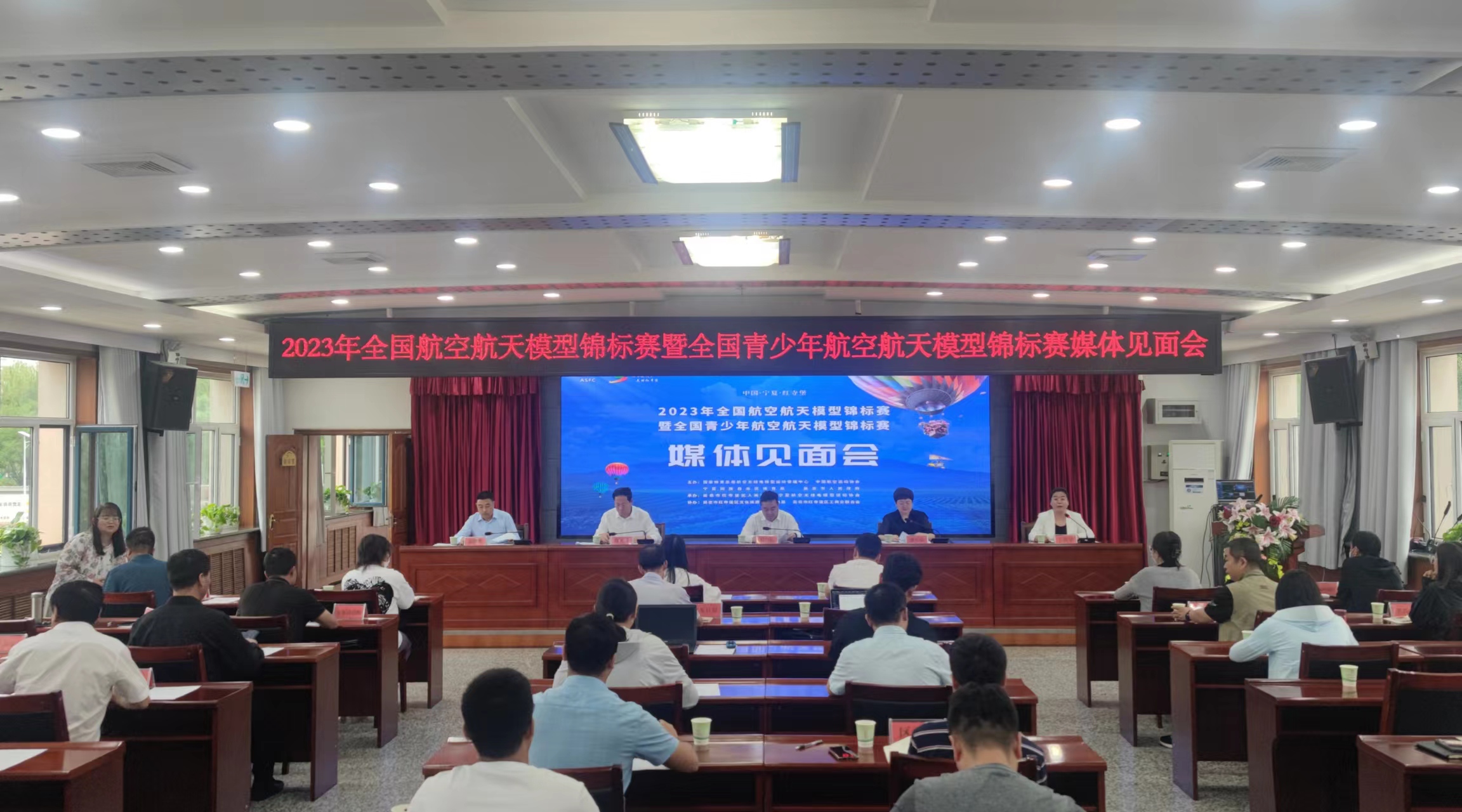 2023年全国航空航天模型锦标赛暨全国青少年航空航天模型锦标赛即将开赛_fororder_WechatIMG11241