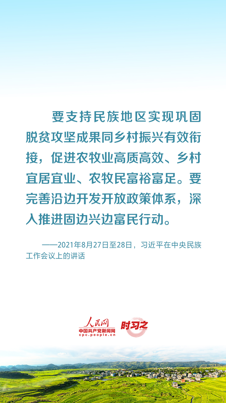 总书记要求持续推进“千万工程”——乡村之美｜把乡村振兴战略这篇大文章做好