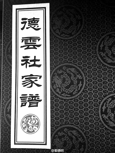 曹云金宣战郭德纲 郭德纲曹云金互撕伤了谁？