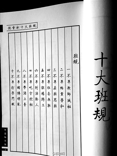 曹云金宣战郭德纲 郭德纲曹云金互撕伤了谁？