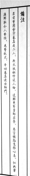曹云金宣战郭德纲 郭德纲曹云金互撕伤了谁？