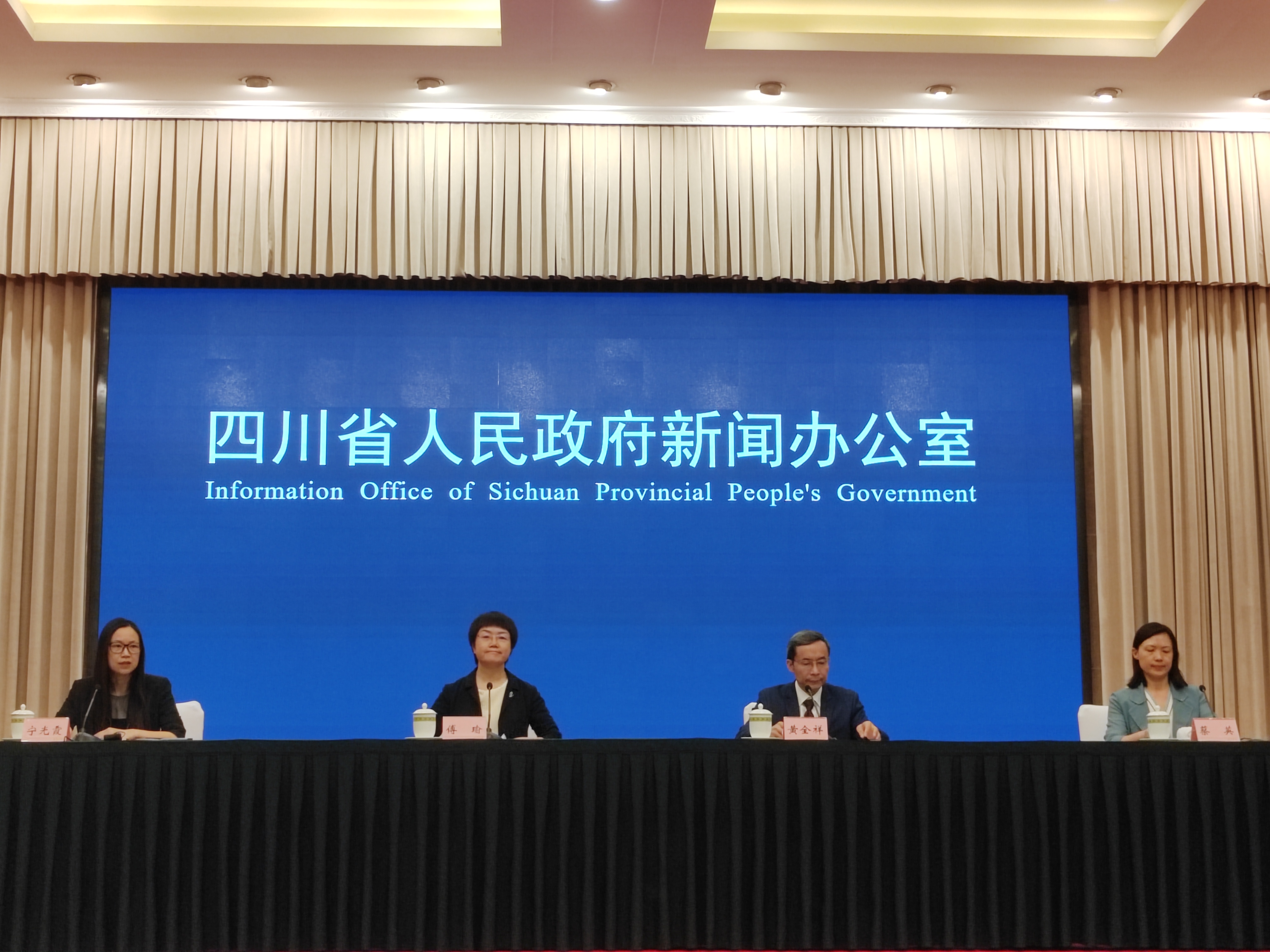 （张）出台《三年行动计划》 助推四川资本市场高质量发展_fororder_微信图片_20230615184621