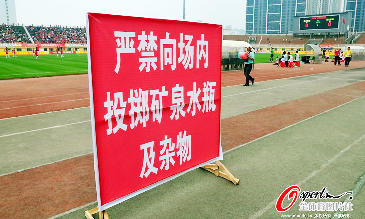 国足最美女粉丝!中国球迷1举动向日本学习