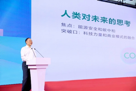 李书福：坚定看好绿色甲醇产业的发展_fororder_image001