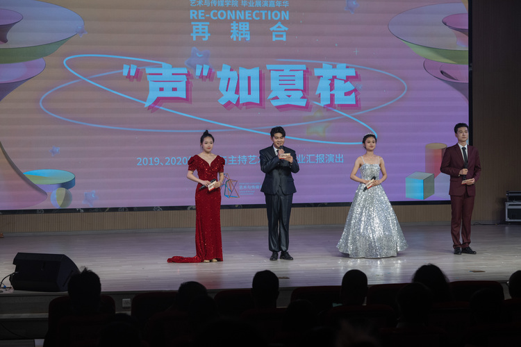 南航金城学院毕业展演嘉年华精彩纷呈_fororder_1