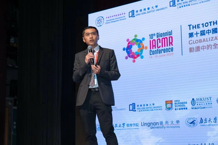 搭建国际交流平台 引领未来商业教育 ——浸大举办亚洲最大规模中国管理学术会议_fororder_微信图片_20230616165858