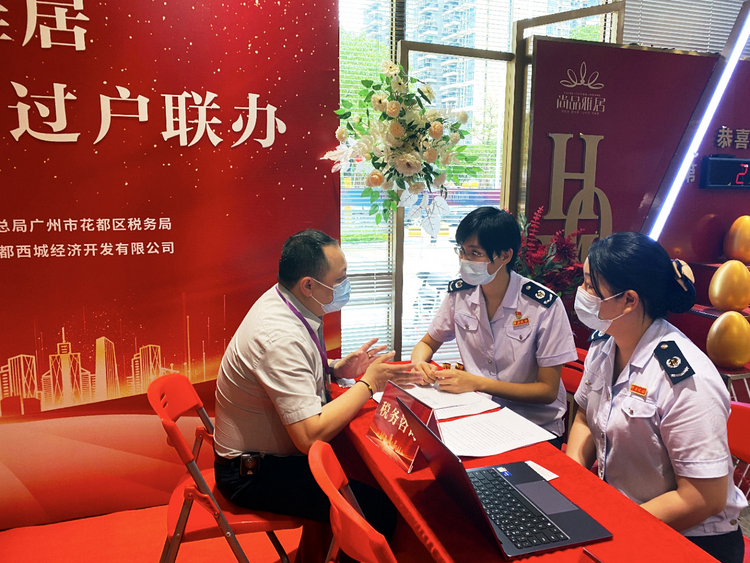 广州税务以“为纳税人缴费人办实事”推动主题教育见行见效_fororder_图片2