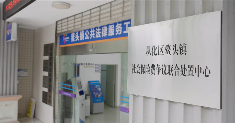 广州税务以“为纳税人缴费人办实事”推动主题教育见行见效_fororder_图片3