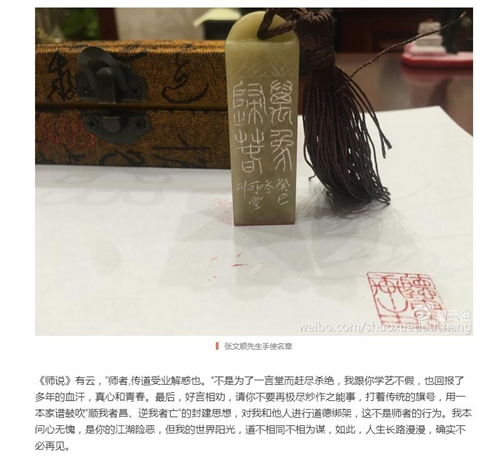 德云社遭遇四次出走风波 李菁曾指发展空间小