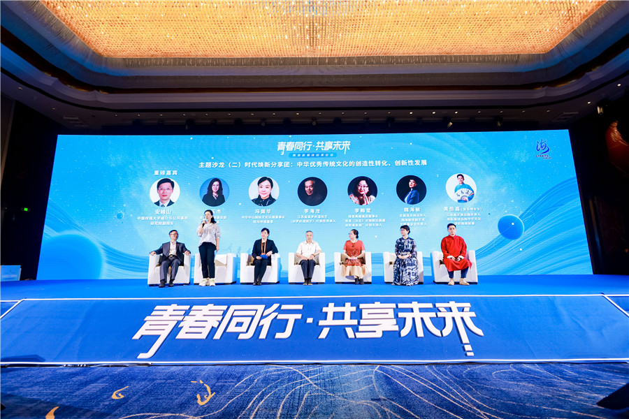 “青春同行 共享未来”两岸新媒体创享论坛在厦门举办_fororder_24_副本