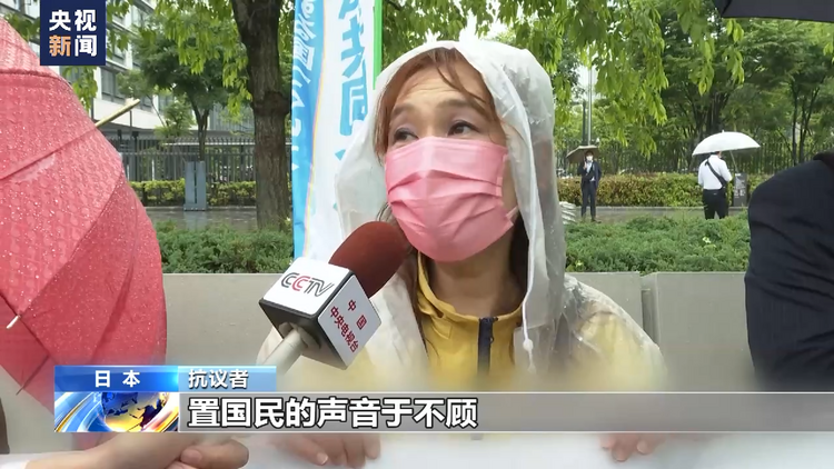日本防卫费高涨 民众持续举行抗议集会