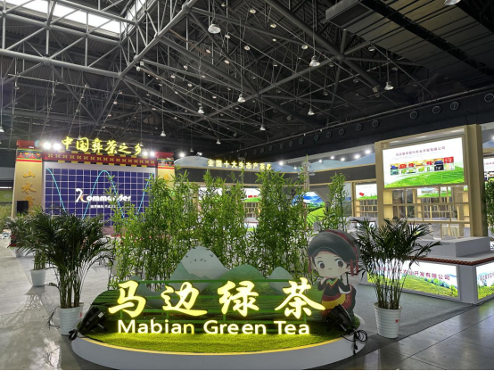 第四届国际（乐山）绿茶大会开幕_fororder_未标题-1