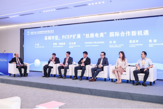 （原创）2023“丝路电商”（河北）政企对话会在廊坊成功举办_fororder_2023“丝路电商”（河北）政企对话会在廊坊成功举办（终版）1197