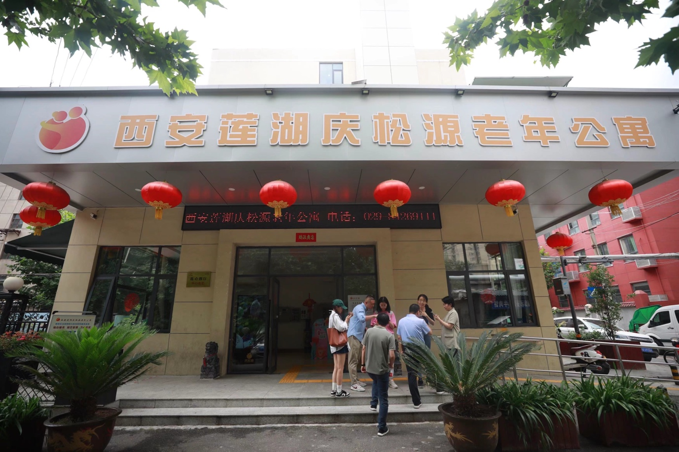 西安市莲湖区：“智”存高远 不断求索 走高质量发展道路