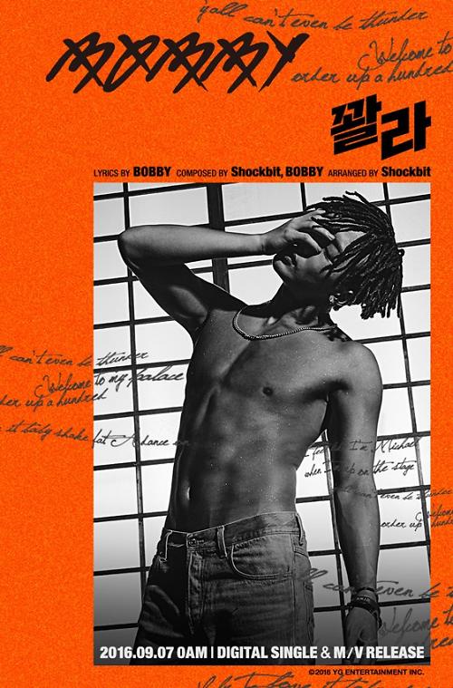 iKON成员BOBBY新歌名揭晓 预告照率先公开