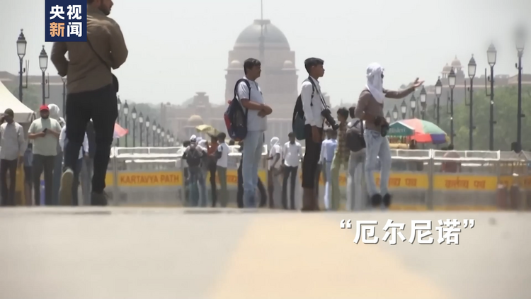 世界周刊丨全球多地再迎高温“炙烤” 气候危机亟待解决