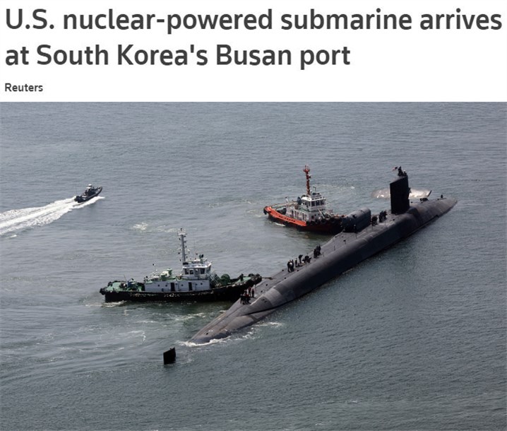炫耀武力！美国核潜艇驶入韩国港口