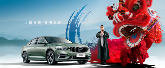官方指导价10.87万元和11.47万元 吉利中国星·星瑞1.5TD车型加新上市_fororder_image002