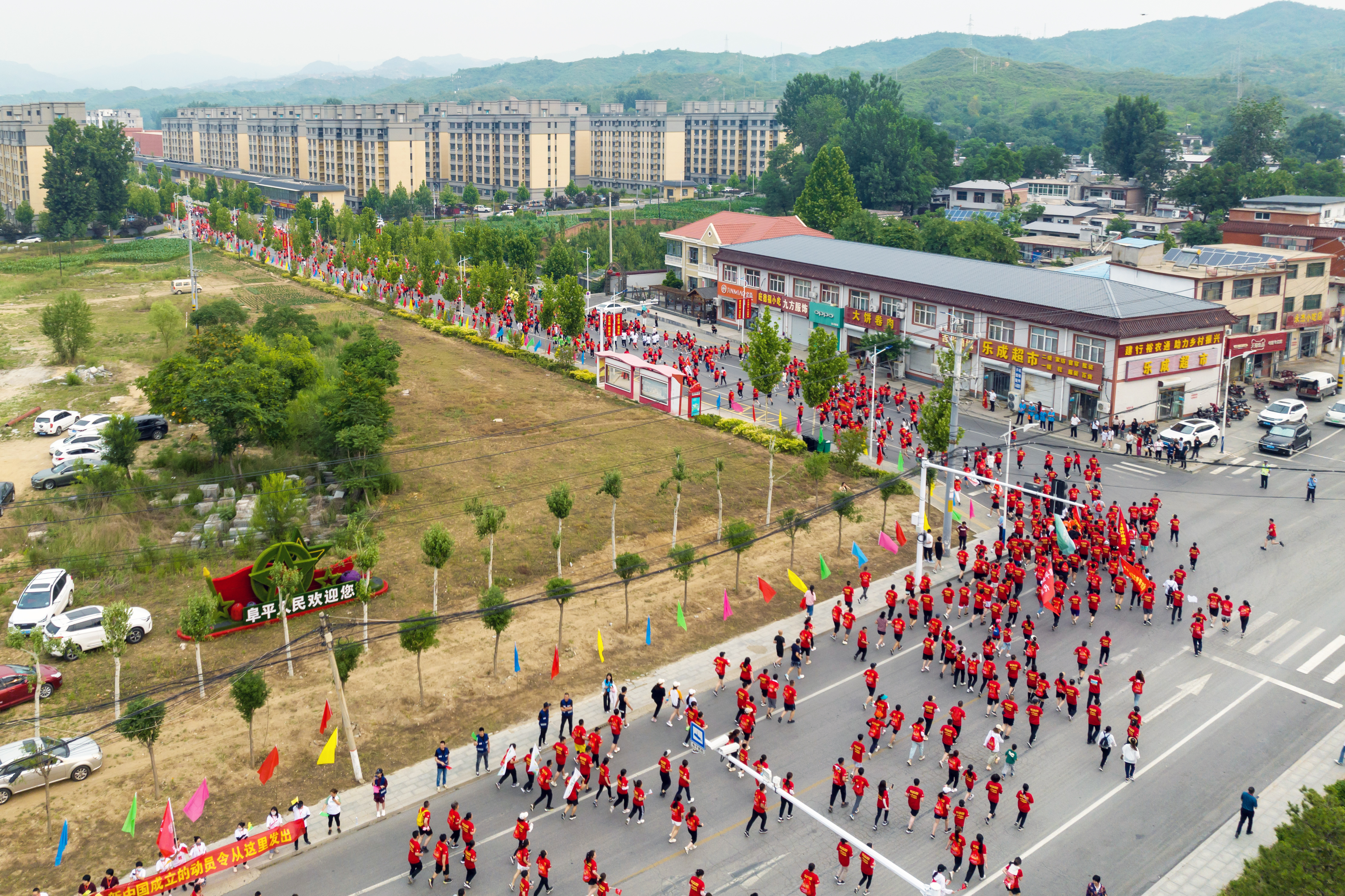 2023阜平红色超级马拉松开跑_fororder_2023阜平红色超级马拉参赛选手在赛道上奔跑。李玉亮 摄