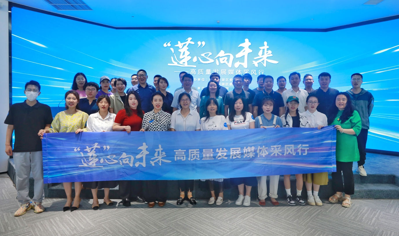 西安市莲湖区：“智”存高远 不断求索 走高质量发展道路_fororder_图片1