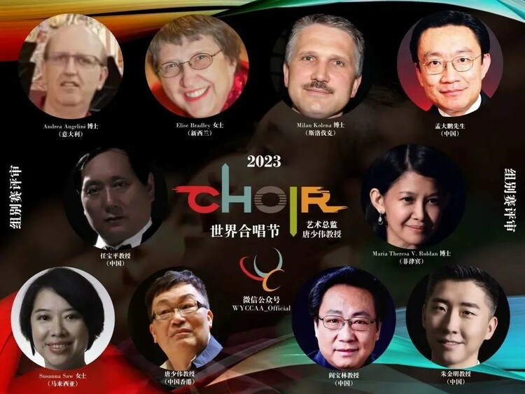喜报！数字媒体与表演学院教师指导的吉利学院合唱团在国际A类赛事世界合唱节中斩获金奖