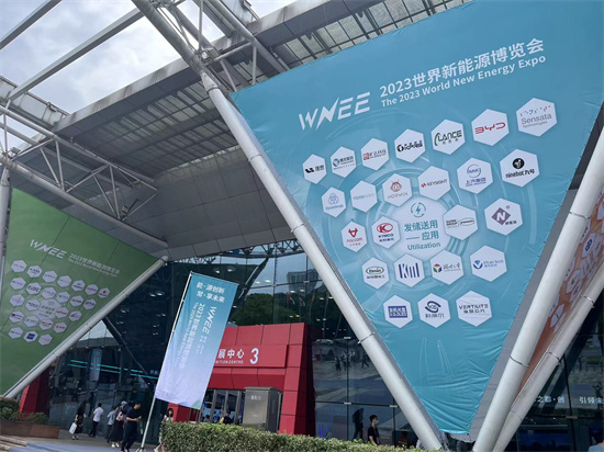 2023世界新能源博览会开幕_fororder_图片1