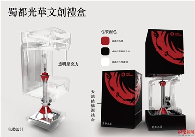 （转载）数字文创说成都 2023金犊奖“成都命题”奖项正式揭晓