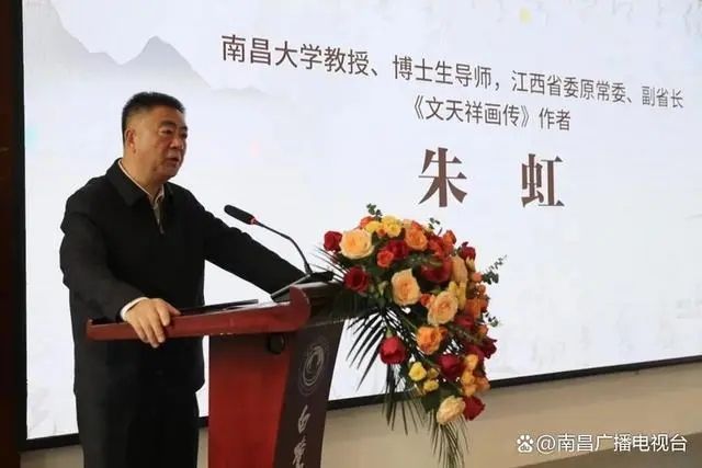 朱虹：时穷节乃见 丹心照汗青