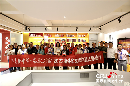 海外华文媒体走进温州 向世界讲述温州故事_fororder___172.100.100.3_temp_2_1_2_1_1_36cf0d52-23fa-42eb-bd3a-7e5a5e9179ec
