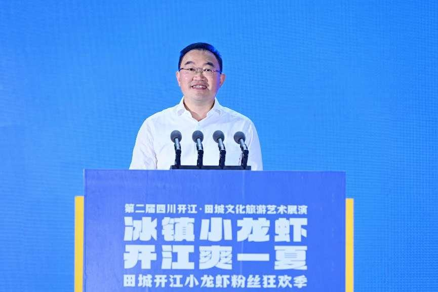 （张）达州：诚邀天下客 相约新开江 畅享“舌尖上的小龙虾”_fororder_图片2