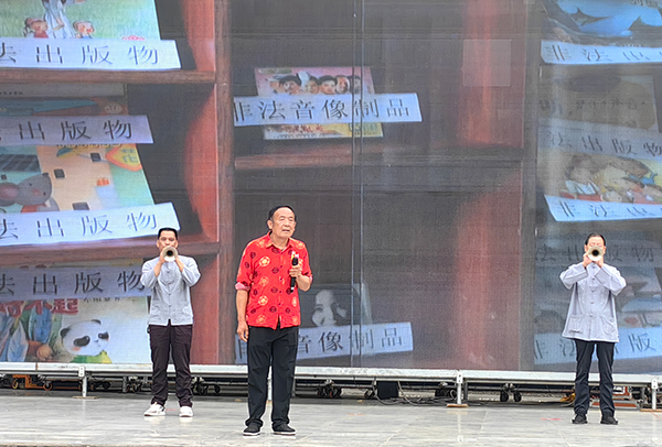 广元市“扫黄打非”进基层宣传月活动正式启动_fororder_知客现场宣讲知识