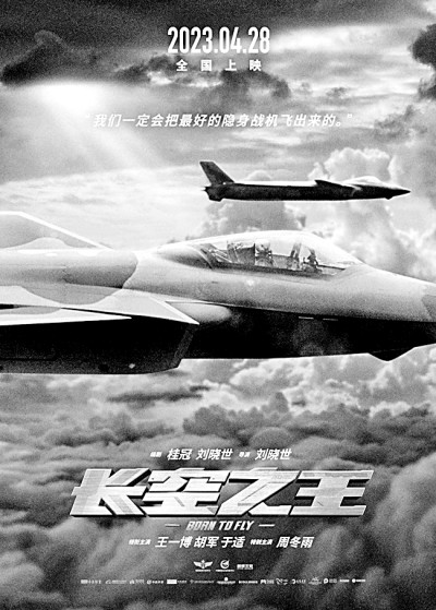 从“走出去”到“走进去” 电影成为中国文化国际传播新力量